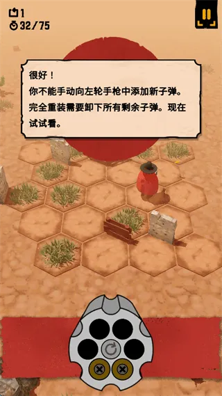 guncho游戏(GUNCHO安装器) v1.1.8 最新版 guncho游戏(GUNCHO安装器) v1.1.8 最新版