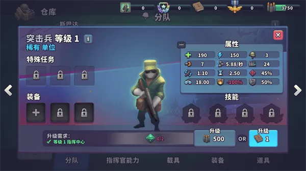 guns up最新版手机版 v1.41.6安卓版