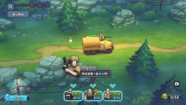 guns up最新版手机版 v1.41.6安卓版