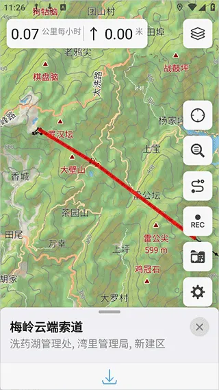 guru maps pro最新版v5.9.1 最新版 guru maps pro最新版v5.9.1 最新版