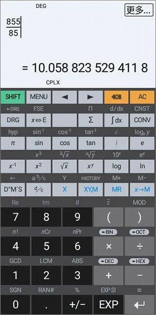 HiPER Calc PRO计算器 v11.3.4