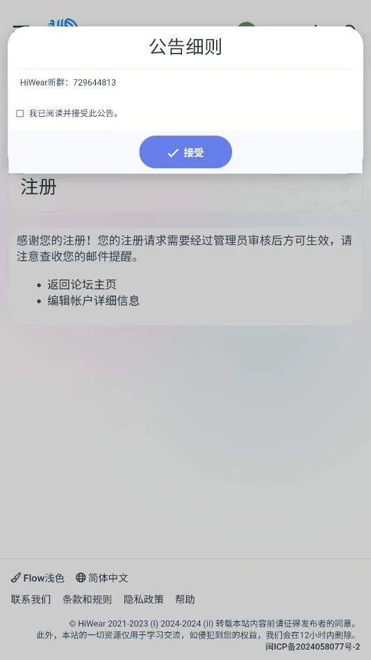 hiwear app hiwear app