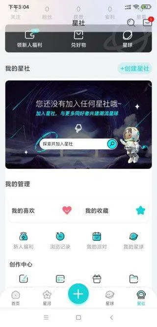 Hobby软件 2.6.3