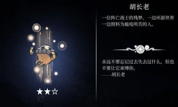 hollowknight汉化版最新版本(空洞骑士) v2.06 安卓版 hollowknight汉化版最新版本(空洞骑士) v2.06 安卓版