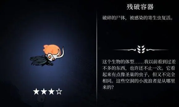 hollowknight汉化版最新版本(空洞骑士) v2.06 安卓版 hollowknight汉化版最新版本(空洞骑士) v2.06 安卓版