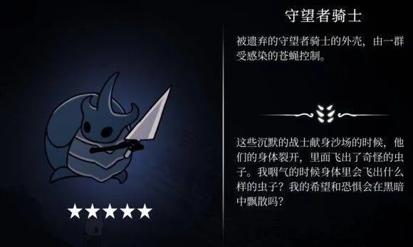 hollowknight汉化版最新版本(空洞骑士) v2.06 安卓版 hollowknight汉化版最新版本(空洞骑士) v2.06 安卓版