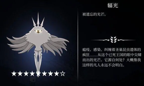 hollowknight汉化版最新版本(空洞骑士) v2.06 安卓版 hollowknight汉化版最新版本(空洞骑士) v2.06 安卓版