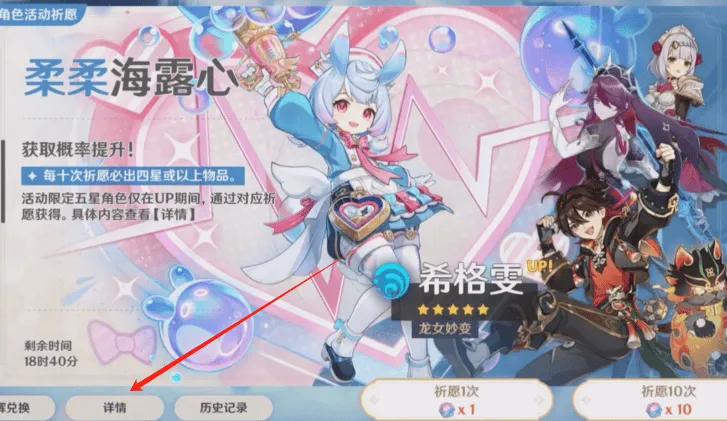 hoyoget软件