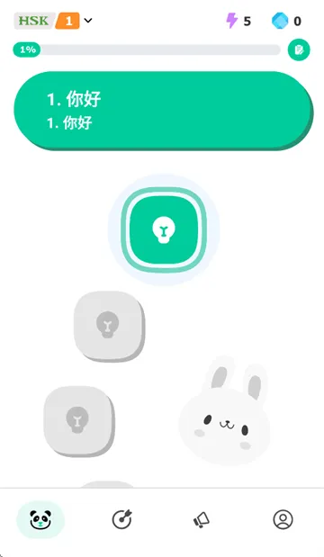 HSKCERT app HSKCERT app