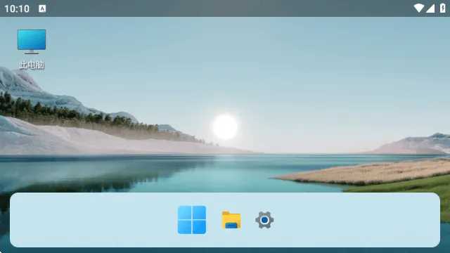 HyperDroid win11启动器(超级机器人)v1.5 最新版 HyperDroid win11启动器(超级机器人)v1.5 最新版