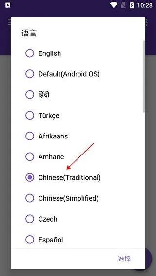 IDM下载器最新版 v18.2
