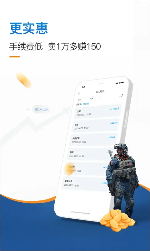 igxe电竞饰品交易平台 v5.2.2安卓版