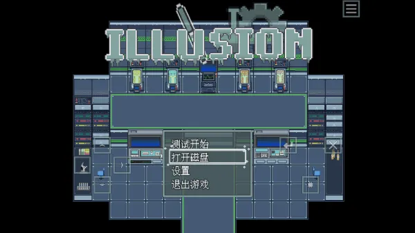 iIllusion最新版 v1.0.0_Alpha 安卓版