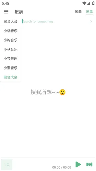 ikun音乐app最新版 v1.8.8安卓版