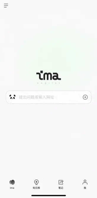 ima app ima app