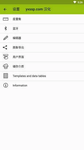 ImageMeter最新版 v3.9.12官方版