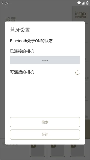 instax mini LiPlay+app v7.0.2 安卓版 instax mini LiPlay+app v7.0.2 安卓版