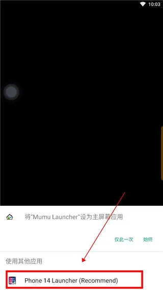 iPhone15模拟器中文版永久(HiPhone Launcher)v1.0.2.5 最新版 iPhone15模拟器中文版永久(HiPhone Launcher)v1.0.2.5 最新版