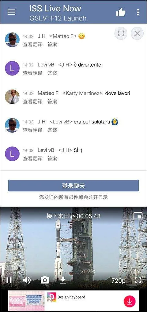 ISS Live Now中文版 v8.3.9安卓版