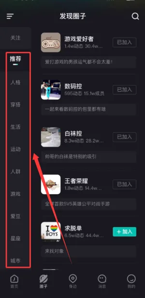 jicco v3.0.2安卓版