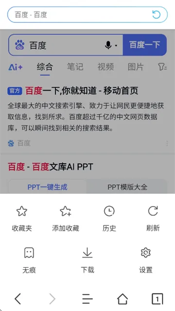 JK浏览器app JK浏览器app