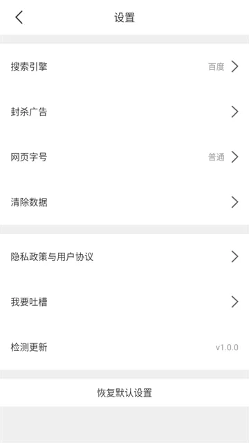 JK浏览器app JK浏览器app
