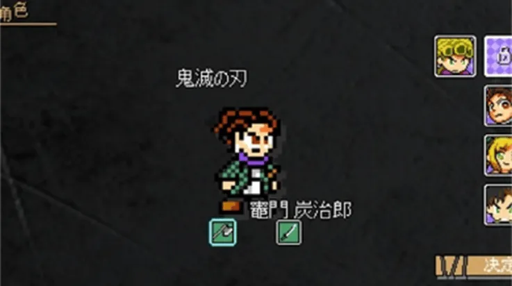 jojoXrockman3rd游戏 v3.34 安卓版 jojoXrockman3rd游戏 v3.34 安卓版