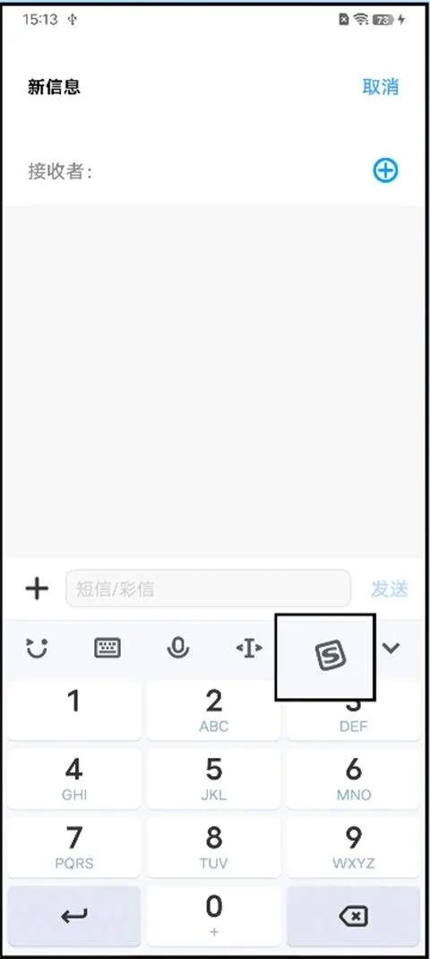 Jovi输入法pro官方版 v3.7.4.2601050安卓版