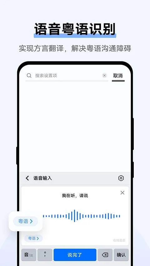Jovi输入法pro官方版 v3.7.4.2601050安卓版