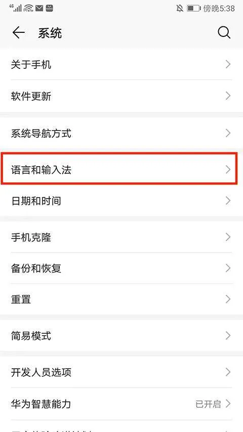 Jovi输入法pro官方版 v3.7.6.2603130安卓版