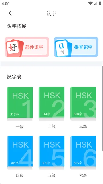 JUZI汉语官方版 JUZI汉语官方版