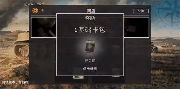 kards2025最新版 v1.42.23855 官方版 kards2025最新版 v1.42.23855 官方版