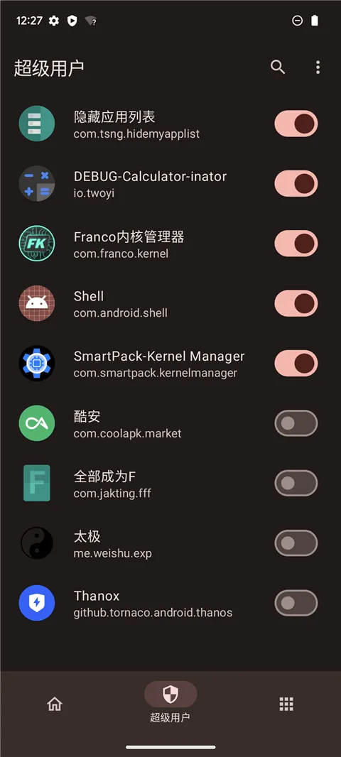 KernelSU内核管理器 v3.2.2安卓版