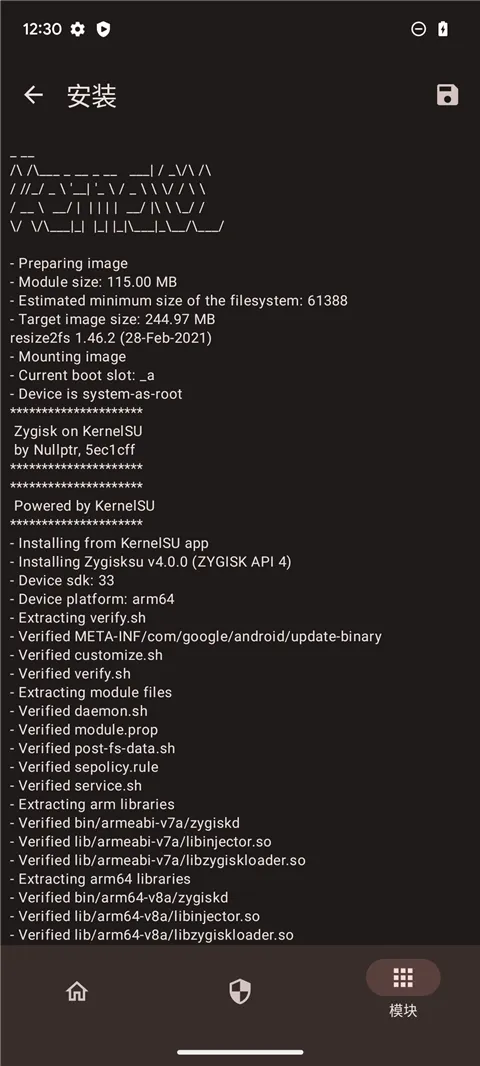 KernelSU内核管理器 v3.2.2安卓版