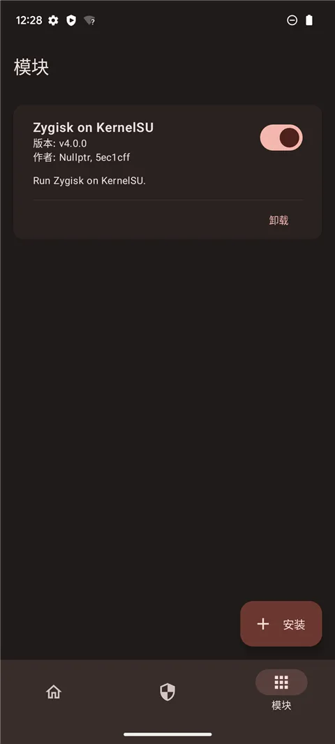 KernelSU内核管理器 v3.2.2安卓版