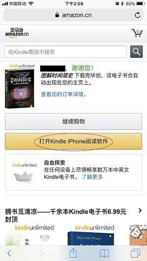 kindle阅读器国际版v14.126.160(2.0.49594.0) 最新版 kindle阅读器国际版v14.126.160(2.0.49594.0) 最新版