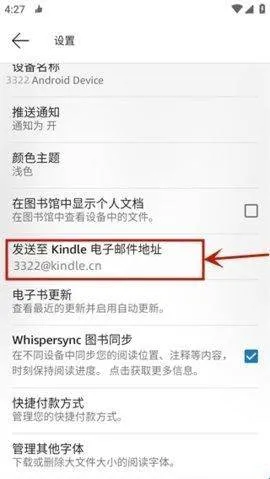 kindle阅读器国际版v14.126.160(2.0.49594.0) 最新版 kindle阅读器国际版v14.126.160(2.0.49594.0) 最新版