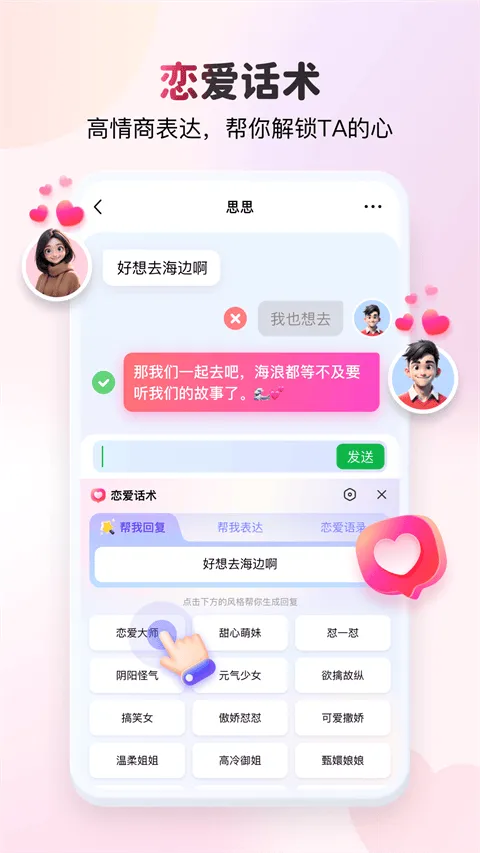 kk键盘我的世界指令手机版 v3.8.4.11540安卓版
