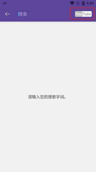 kmplayer安卓播放器 v46.01.020