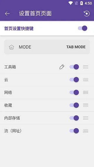 kmplayer安卓播放器 v46.01.020