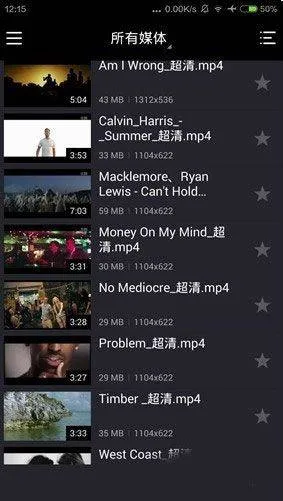 kmplayer安卓播放器 v46.01.020