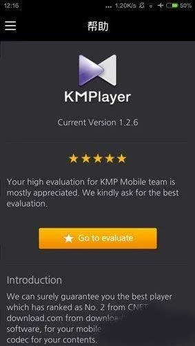 kmplayer安卓播放器 v46.01.020