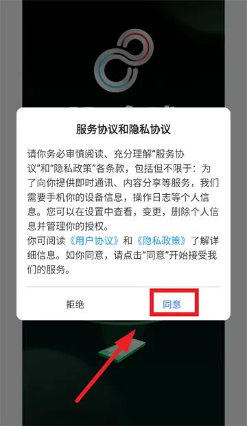 ko台球App下载 ko台球App下载
