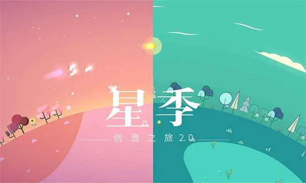 Kreator星季中文版 Kreator星季中文版