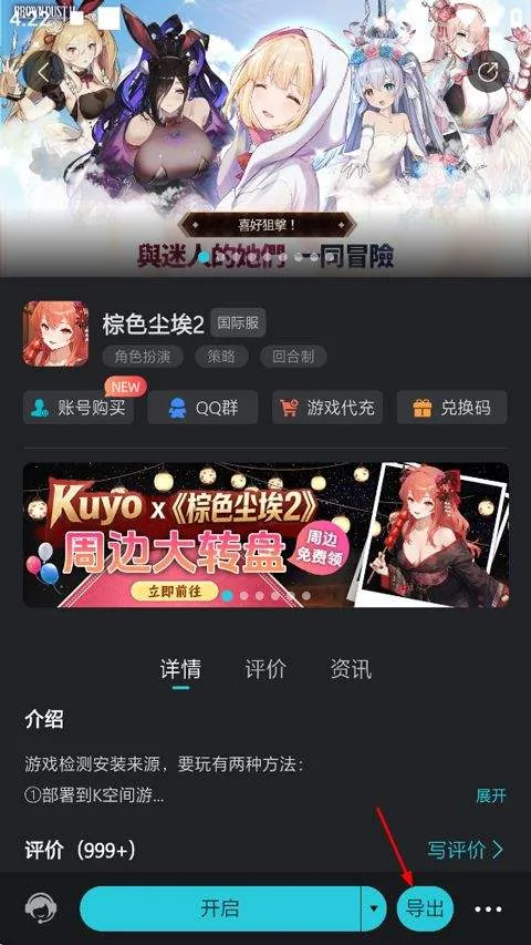 Kuyo加速器官方版 v2.1.10.21338安卓版
