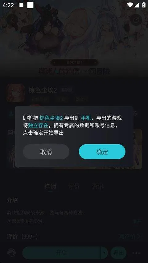 Kuyo加速器官方版 v2.1.10.21338安卓版
