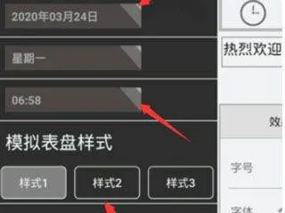 led魔宝app v10.2.95官方版