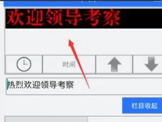 led魔宝app v10.2.95官方版