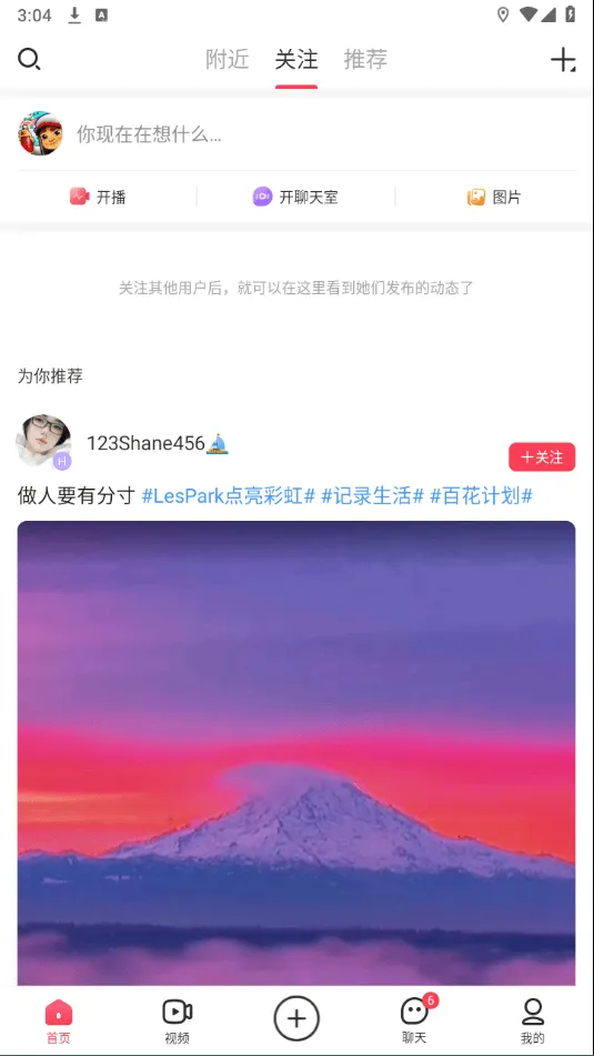LesPark最新版 v9.7.0安卓版