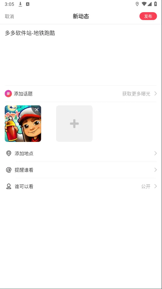 LesPark最新版 v9.7.0安卓版